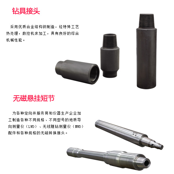 撫州榆林泥漿馬達(dá)定做歡迎來電