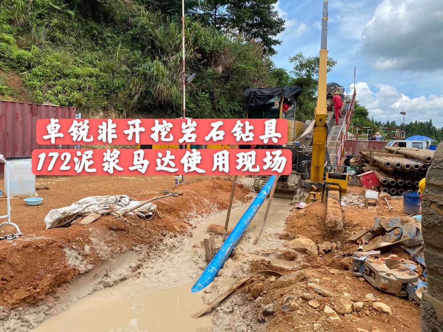 淄博榆林等壁厚螺旋鉆具廠商電話多少源頭廠家